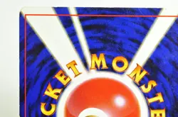 Pokemon Card TCG Grimer No.088 Non Holo Old Back Team Rocket 1997 Japanese MP - Image 5