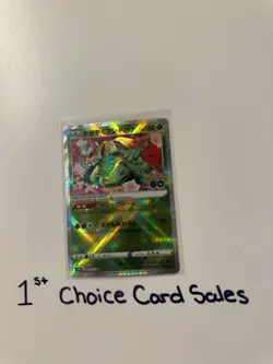 Radiant Venusaur K 004/071 Pokemon GO - Pokemon Card Japanese - Image 1