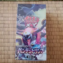 Pokemon Card XY Booster Pack Bandit Ring Sealed Box (20 Packs) XY7 Japanese - Image 2
