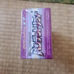 Pokemon Card XY Booster Pack Bandit Ring Sealed Box (20 Packs) XY7 Japanese - Image 4