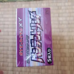 Pokemon Card XY Booster Pack Bandit Ring Sealed Box (20 Packs) XY7 Japanese - Image 5