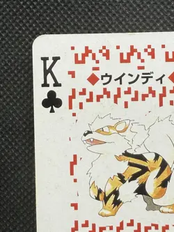 Pokemon Arcanine King of Clubs Red Charizard Deck Playing Card Poker Nintendo - Image 2