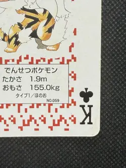 Pokemon Arcanine King of Clubs Red Charizard Deck Playing Card Poker Nintendo - Image 4