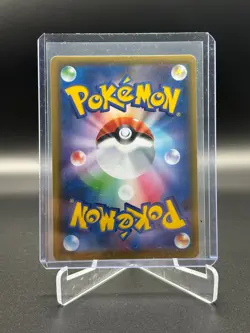 Trevenant & Dusknoir GX Tag Team | Pokemon TCG Tag All Stars SM12a 179/173 JP - Image 2