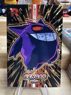 Gengar Gold Holo Box Hit Team Rocket Database Pokemon - Image 1