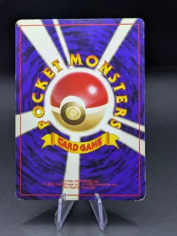 Pokemon TCG Erika's Venusaur Holo Card Gym No.003 Japanese Edition - Image 2