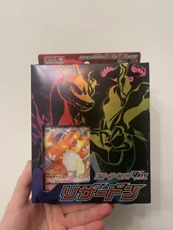 Pokemon Charizard VMAX Starter Deck Box Japanese Edition - Image 1