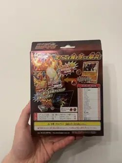 Pokemon Charizard VMAX Starter Deck Box Japanese Edition - Image 2