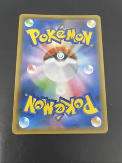 Garbodor Vmax 031/067 Full Art Holo Japanese Pokemon Card - Image 2