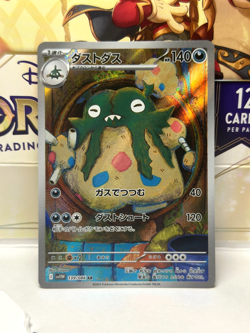 (Japanese) Garbodor 139/086 AR - sv11W White Flare - Pokemon TCG (NM) - Image 1