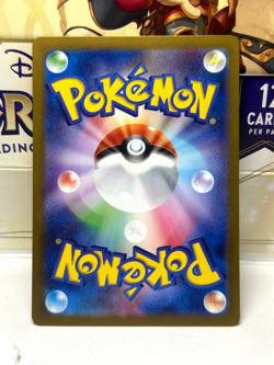 (Japanese) Garbodor 139/086 AR - sv11W White Flare - Pokemon TCG (NM) - Image 2