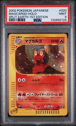 2002 POKEMON JPN SPLIT EARTH 1ST ED #020 MAGCARGO-HOLO PSA 9 - Image 1