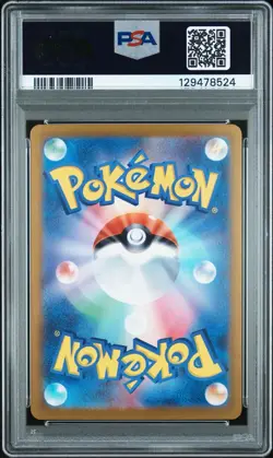 Sequential Eevee ex SAR 223 224/187 Terastal Festival Pokemon Japanese PSA 10 🔥 - Image 2