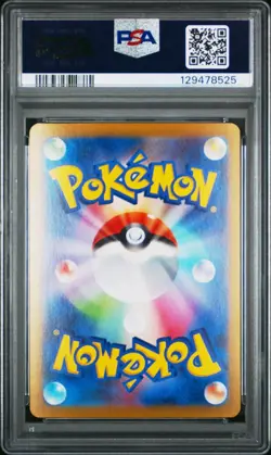 Sequential Eevee ex SAR 223 224/187 Terastal Festival Pokemon Japanese PSA 10 🔥 - Image 4