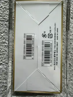 Pokemon Tag Team GX All Stars Booster Box Japanese SEALED + Acrylic case - Image 3