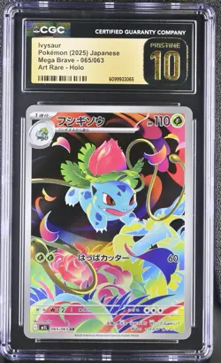 CGC Pristine 10 Mega Venusaur ex Evolution Set Japanese Art Rare SAR Holo - Image 3