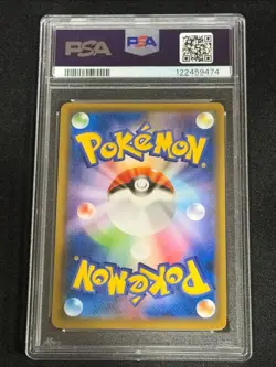 2019 POKEMON JPN SUN & MOON SKY LEGEND MOLTRES & ZAPDOS & ARTICUNO GX PSA 10 - Image 4