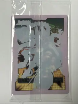 YUGIOH Phantom Revenge PHRE - Kewl Tune Remix- Field Center Token - SEALED - Image 2