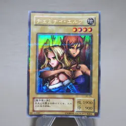 Yu-Gi-Oh yugioh Gemini Elf BC-34 Ultra Parallel Rare Near MINT Japanese j963 - Image 2