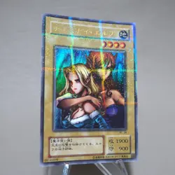 Yu-Gi-Oh yugioh Gemini Elf BC-34 Ultra Parallel Rare Near MINT Japanese j963 - Image 3