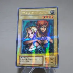 Yu-Gi-Oh yugioh Gemini Elf BC-34 Ultra Parallel Rare Near MINT Japanese j963 - Image 4