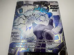 OP12-060 Bouef Burst Manga Alt Art English One Piece TCG- The Azure Sea’s Seven - Image 3