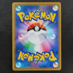 Pokemon Card Mega Sableye & Tyranitar GX Tag Team 054/094 RR Nintendo 2019 F7369 - Image 3