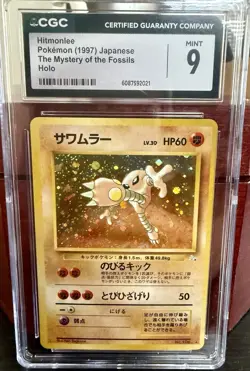 Hitmonlee Holo No. 106 Pokemon TCG Japanese Fossil Card - Image 1