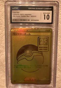 CGC 10 Poke Ball Gold 002/015 25th Anniversary Golden Box s8a-G Pokemon Card - Image 1