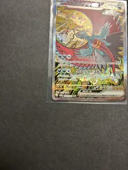 Pokemon TCG Roaring Moon EX SAR 218/187 SV8a Terastal Festival Japanese Card NM - Image 3