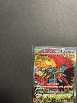 Pokemon TCG Roaring Moon EX SAR 218/187 SV8a Terastal Festival Japanese Card NM - Image 5