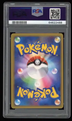 PSA 10 Gem Mint 1ED Nidoking Holo Japanese Clash at Summit Pokemon Card HGSS 041 - Image 2