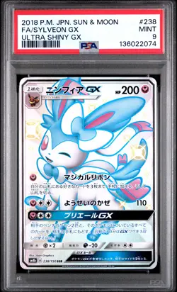 2018 POKEMON JPN SUN & MOON ULTRA SHINY GX #238 FULL ART/SYLVEON GX PSA 9 - Image 1