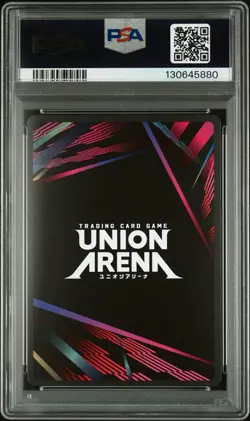 2025 Levi Union Arena Attack On Titan UE10BT/AOT-1-007 1 Star PSA 10 - Image 2
