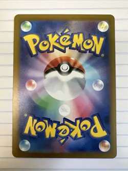Charmeleon 169/165 Holo AR sv2a 151 Japanese Pokemon Cards - NM (US SELLER) - Image 2