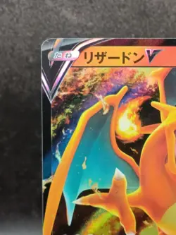 Charizard V RR 013/172 S12a VSTAR Universe Pokemon Card hologram Japanese #17 - Image 2