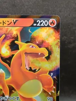 Charizard V RR 013/172 S12a VSTAR Universe Pokemon Card hologram Japanese #17 - Image 3