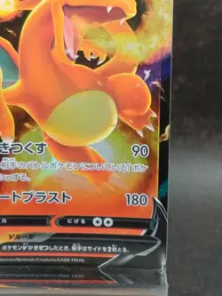 Charizard V RR 013/172 S12a VSTAR Universe Pokemon Card hologram Japanese #17 - Image 4