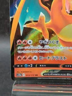 Charizard V RR 013/172 S12a VSTAR Universe Pokemon Card hologram Japanese #17 - Image 5