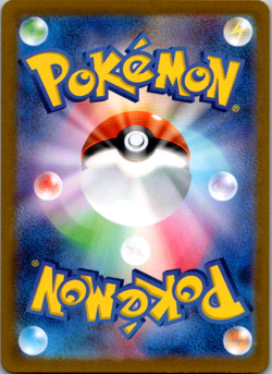 Dachsbun ex SR 119/102 SV7 Stellar Miracle - Pokemon Card Japanese - Image 2