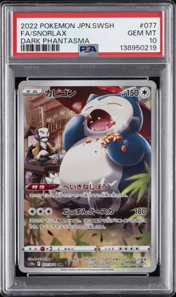 2022 POKEMON JPN SWORD & SHIELD DARK PHANTASMA #077 FULL ART/SNORLAX PSA 10 - Image 1