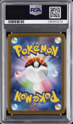 2022 POKEMON JPN SWORD & SHIELD DARK PHANTASMA #077 FULL ART/SNORLAX PSA 10 - Image 2
