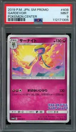 Pokemon Japanese Gardevoir 408/SM-P Pokemon Center Promo PSA 9 MINT - Image 1