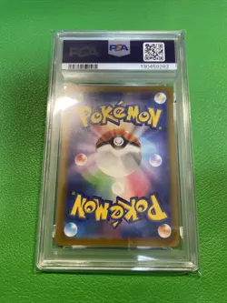 PSA 10 2022 POKEMON S-P PROMO 214/S-P JAPANESE MISCHIEVOUS PICHU GRANIPH h053 - Image 2