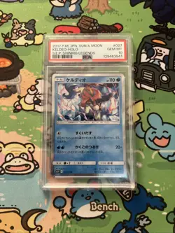 Japanese Pokemon PSA 10 SM3+ Keldeo Holo Shining Legends 027/072 - Image 1