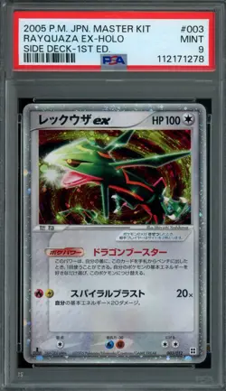 Pokemon Japanese Rayquaza ex 003/012 Side Deck 1st Ed. Holo PSA 9 MINT - Image 1