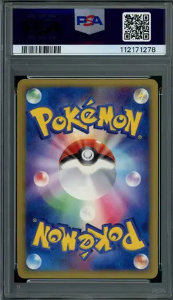 Pokemon Japanese Rayquaza ex 003/012 Side Deck 1st Ed. Holo PSA 9 MINT - Image 2