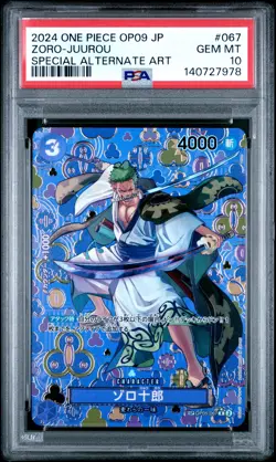 2024 ONE PIECE JPN OP09-EMPERORS IN THE NEW WORLD #067 ZORO-JUUROU PSA 10 - Image 1
