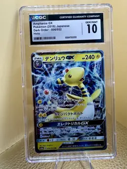 Japanese Pokemon Ampharos GX Holo Ultra Rare TCG Card CGC Gem Mint 10 2018 - Image 1
