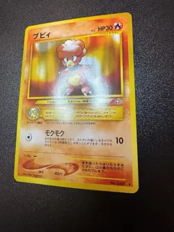 Magby No. 240 Rare Japanese Neo Genesis Pokemon Card NM Rare - Image 2